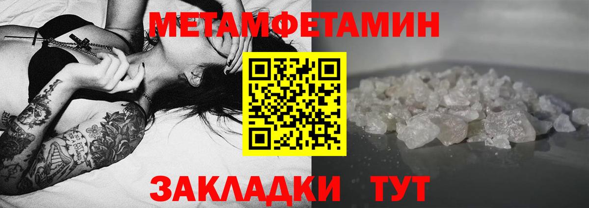Амфетамин Premium Корсаков