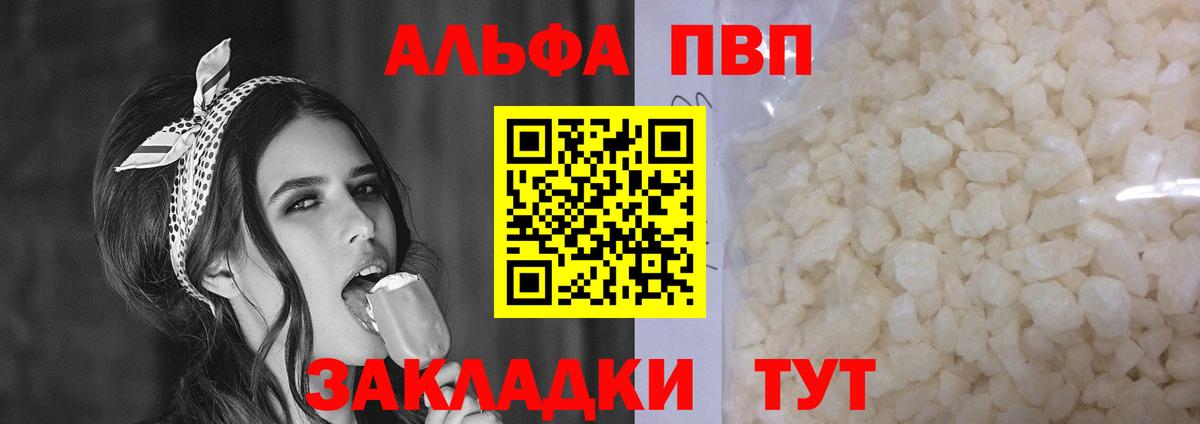 A PVP СК КРИС Корсаков