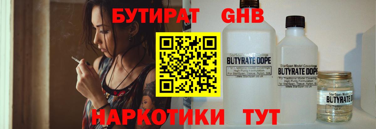 ГЕРОИН Корсаков
