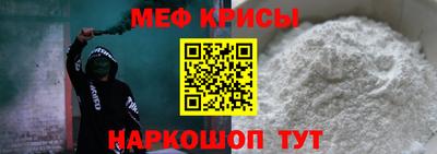 бошки Коммунар