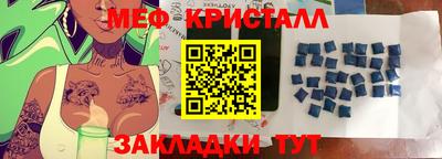 синтетический гашиш Конаково