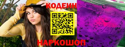 синтетический гашиш Конаково