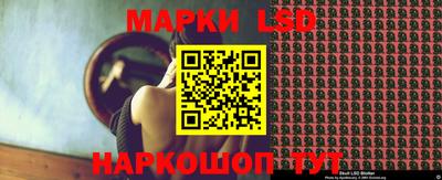 синтетический гашиш Конаково