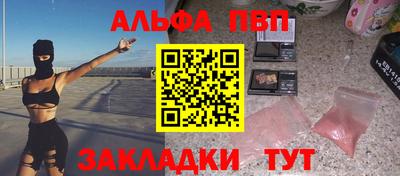 бошки Коммунар