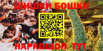 первитин Краснокаменск