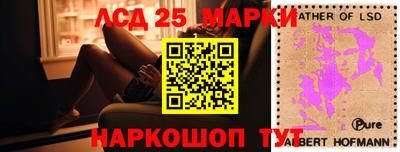 синтетический гашиш Конаково