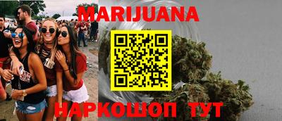 синтетический гашиш Конаково