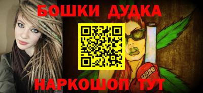 таблы Краснознаменск