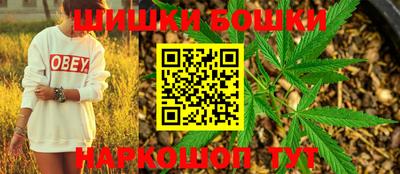 бошки Коммунар