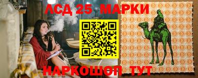 первитин Краснокаменск