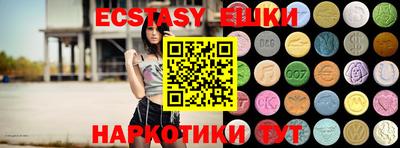 бошки Коммунар