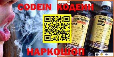 синтетический гашиш Конаково