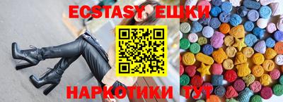 бошки Коммунар