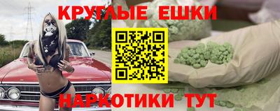 синтетический гашиш Конаково