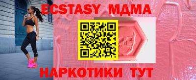 бошки Коммунар