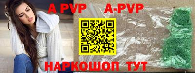 синтетический гашиш Конаково