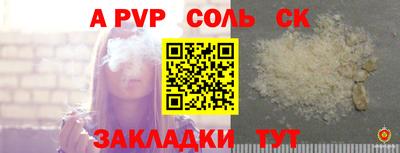 бошки Коммунар