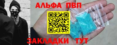 синтетический гашиш Конаково