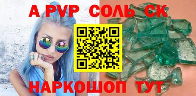 бошки Коммунар