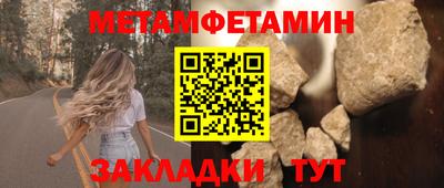 бошки Коммунар