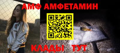 таблы Краснознаменск