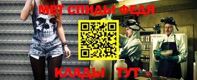 синтетический гашиш Конаково