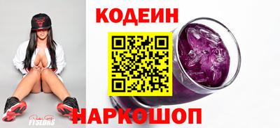 синтетический гашиш Конаково