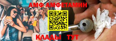 первитин Краснокаменск