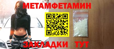 синтетический гашиш Конаково