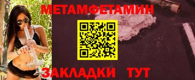 таблы Краснознаменск