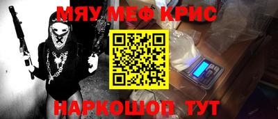 первитин Краснокаменск