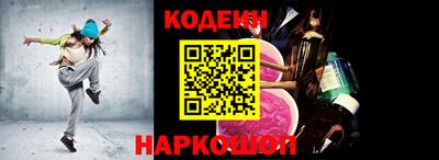 бошки Коммунар