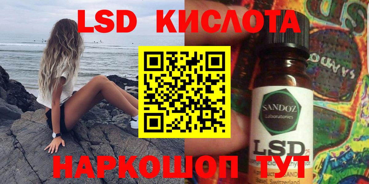 Марки 25I-NBOMe 1,8мг  магазин продажи   Корсаков  Вход с VPN  Марки NBOMe 