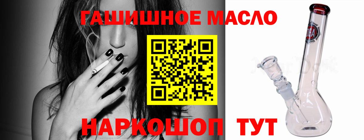 ТГК вейп с тгк  Вход с VPN  Корсаков 
