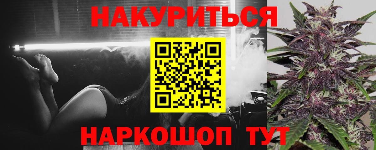 Конопля THC 21%  Вход с VPN  Конопля MAZAR  Конопля планчик  Шишки марихуана OG Kush  Корсаков 