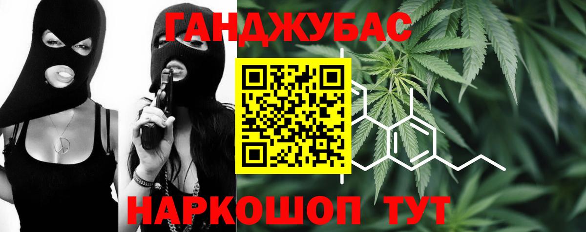 Бошки марихуана план Корсаков